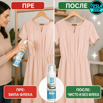 Suvi čistač za tkanine – Brzo i efikasno čišćenje nameštaja i garderobe