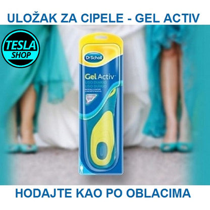 Uložak za obuću Gel Activ